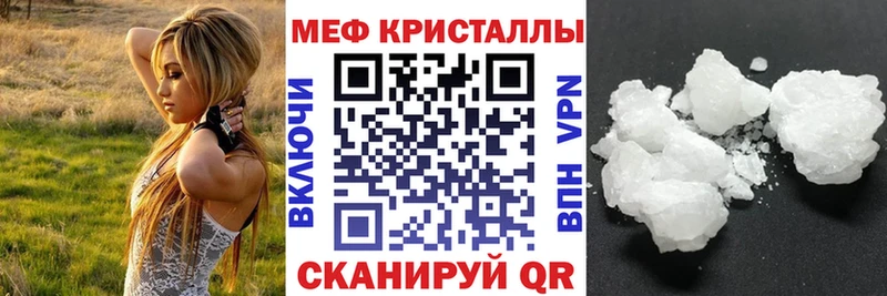Как найти наркотики Андреаполь МЕГА как войти Кокаин Меф мяу мяу Каннабис Гашиш