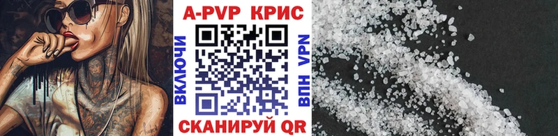 где можно купить наркотик  Андреаполь  A PVP СК 