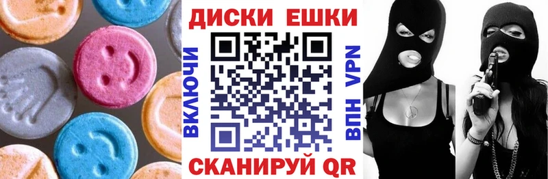 ЭКСТАЗИ TESLA  купить наркоту  KRAKEN   Андреаполь 