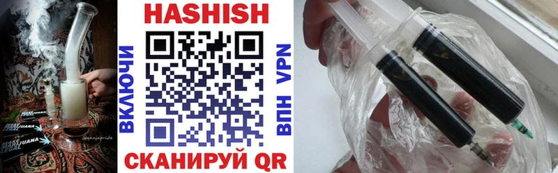 Гашиш гарик  Андреаполь 