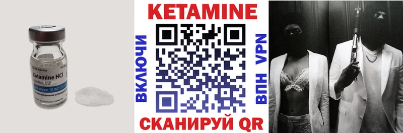сайты даркнета как зайти  Андреаполь  КЕТАМИН ketamine 