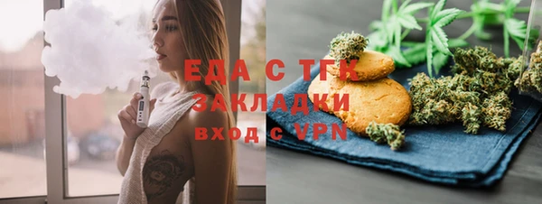 спайс Алексин