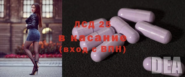 мдма Заволжье
