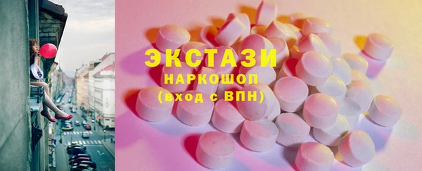 мефедрон VHQ Зерноград