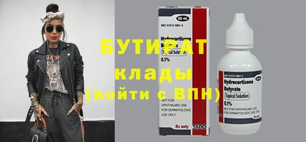jwh Заволжск