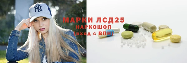 спайс Алексин