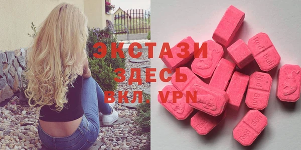 спайс Алексин