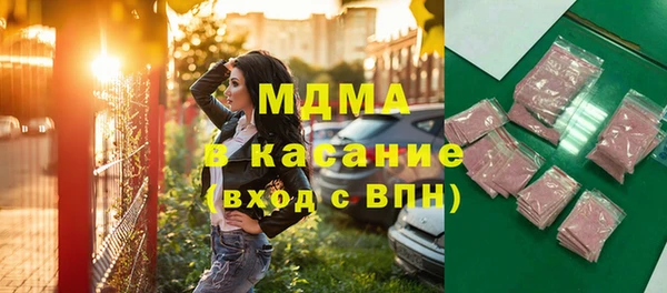 спайс Алексин