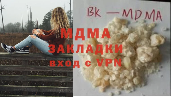 бутик Алзамай