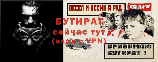 бутик Алзамай