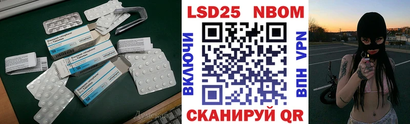 нарко площадка как зайти  Андреаполь  Лсд 25 экстази ecstasy 