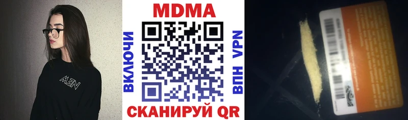 МДМА VHQ  Андреаполь 