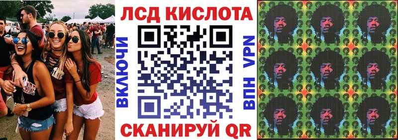 как найти наркотики  площадка как зайти  Марки 25I-NBOMe 1500мкг  Андреаполь 