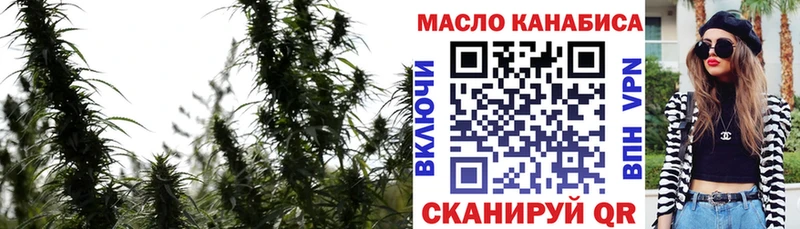ТГК THC oil  Андреаполь 